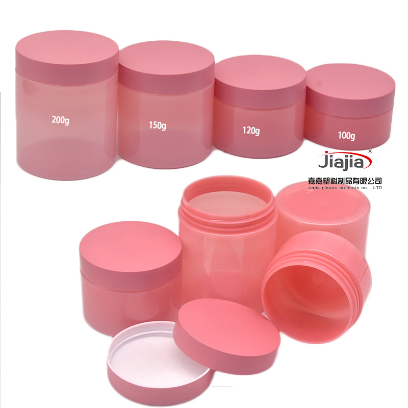 粉色好看好用收纳瓶1瓶