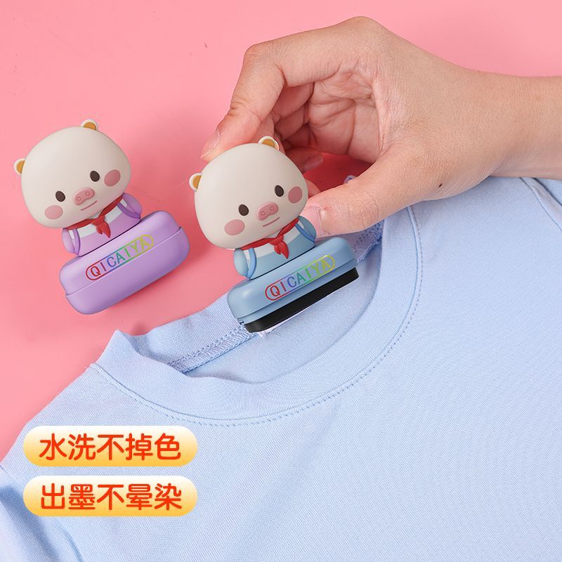 【开学必备】姓名印章免费定制防水洗不褪色幼儿园小学生必备名字贴