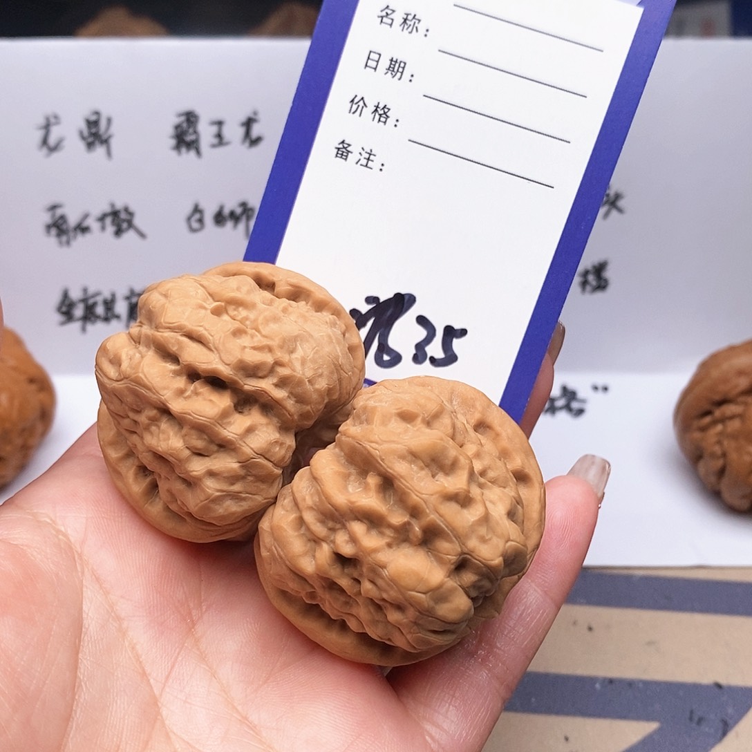 【闪购商品】文玩核桃把件一**1文玩核桃把件35