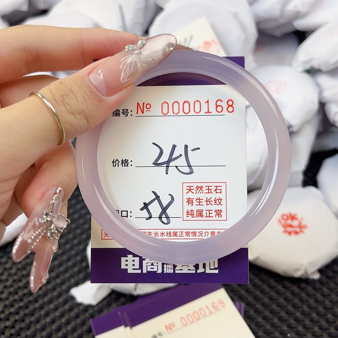 玛瑙/玉髓手镯未镶嵌168