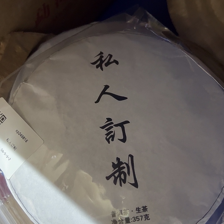 夹子款硅胶99999999999999