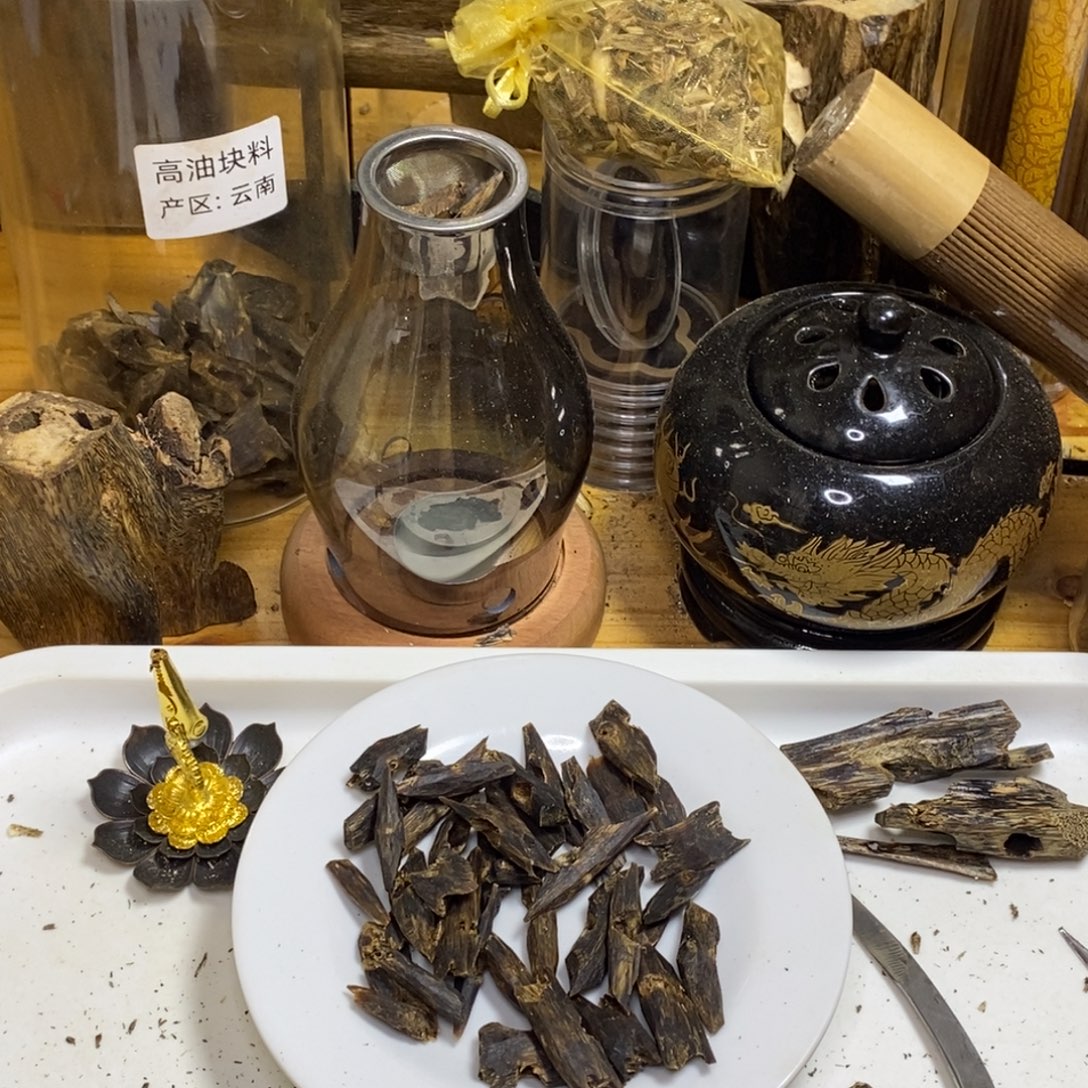 ****)沉香高油香薰云南陆河37克