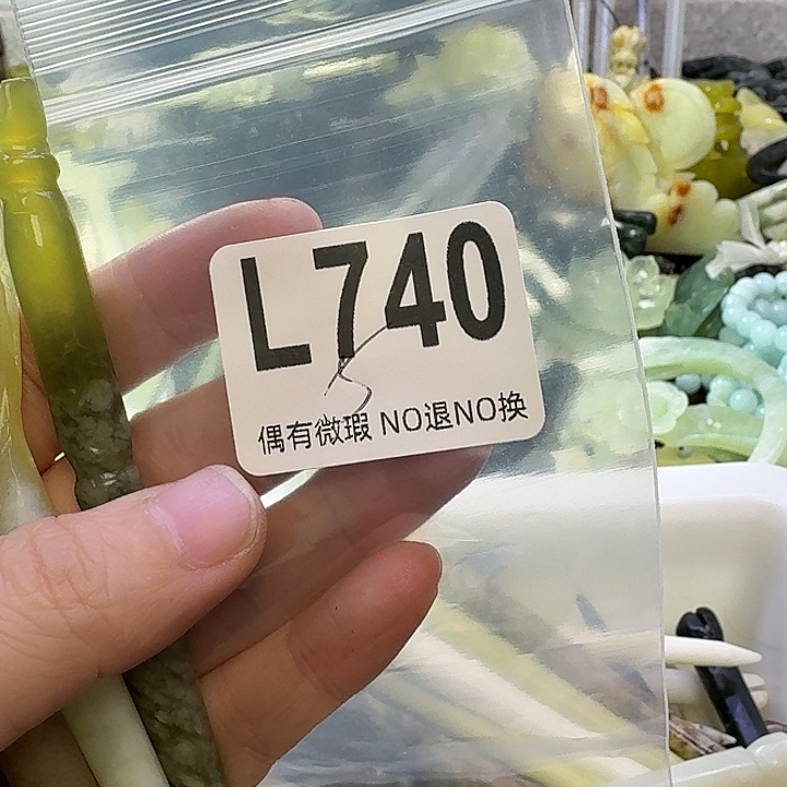 小***雨蛇纹石玉合金发饰