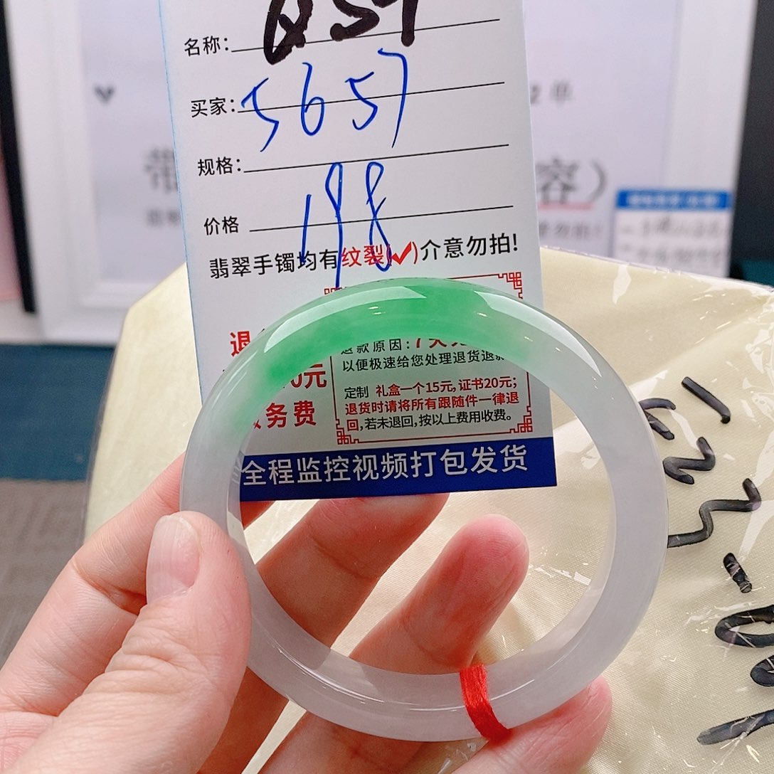 翡翠手镯未镶嵌手镯以实物为准微包容Q59