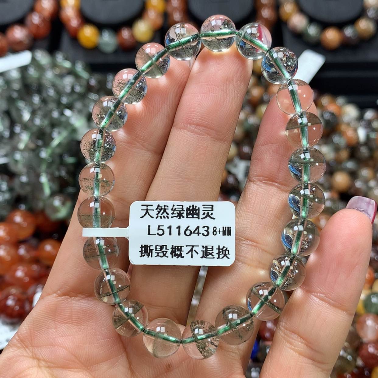 【闪购商品】水晶手链未镶嵌，