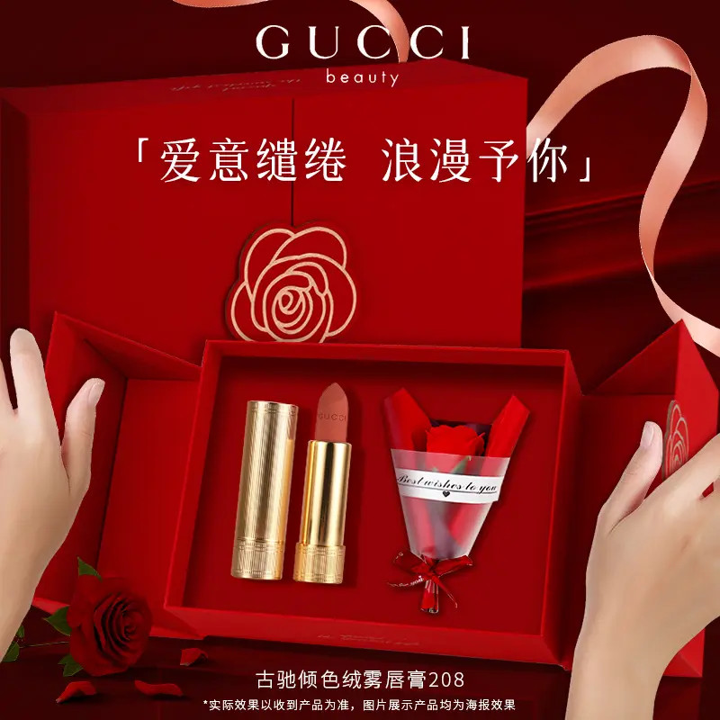 【圣诞礼物】古驰柔雾哑光唇膏308大牌显白口红送女友老婆礼物套装
