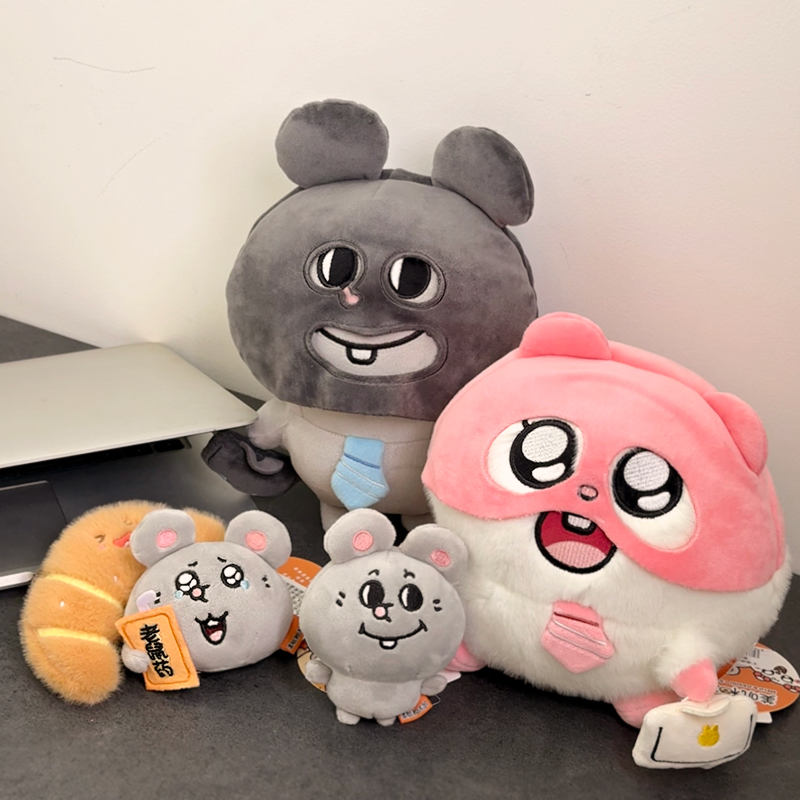 正版美叽和大鼠周边大鼠玩偶毛绒玩具公仔摆件卡通娃娃可爱礼物