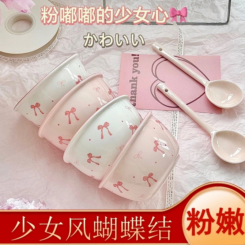【爆款餐具】少女心蝴蝶结陶瓷碗勺釉下彩高颜值ins餐具饭碗甜品碗