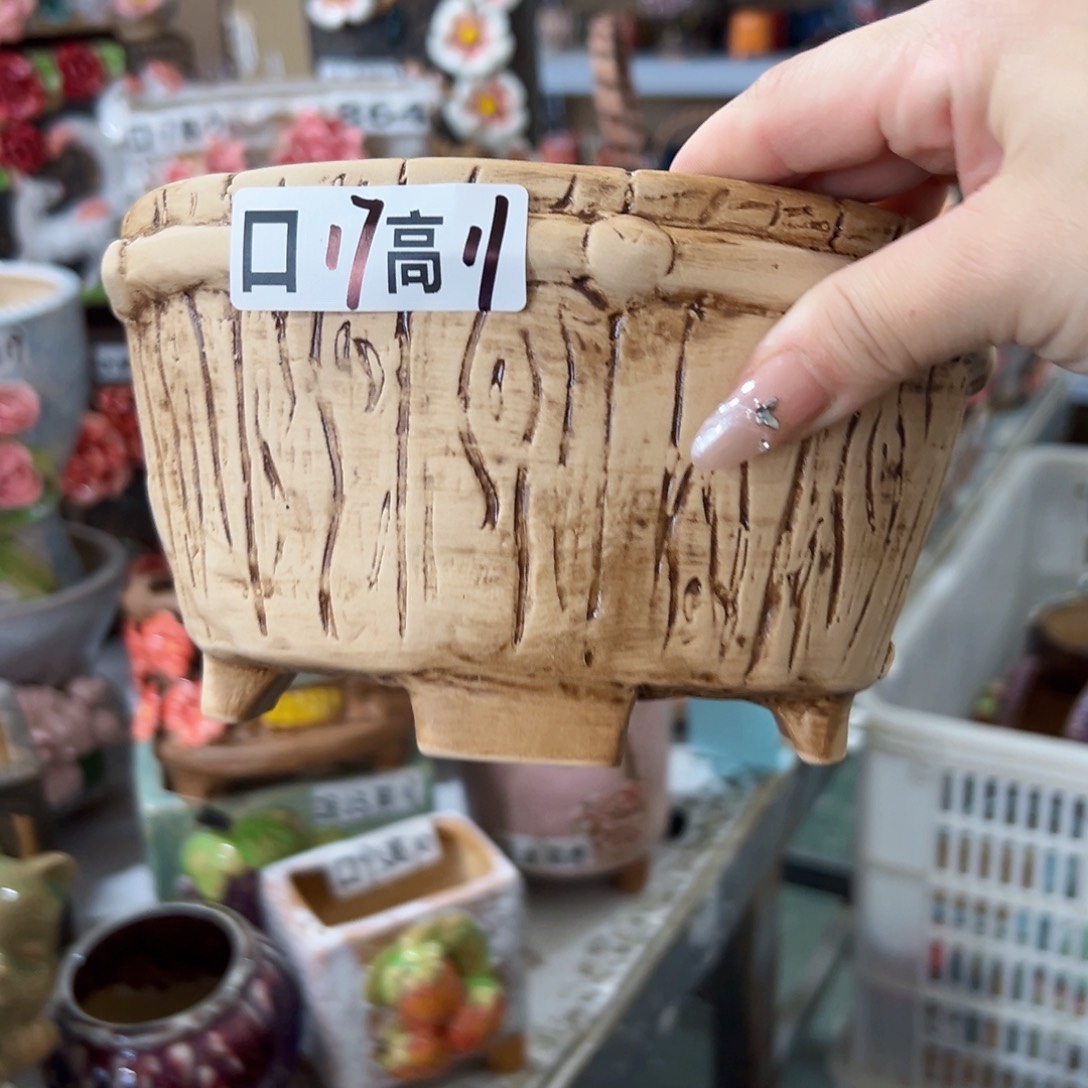 满18.8元包邮发货