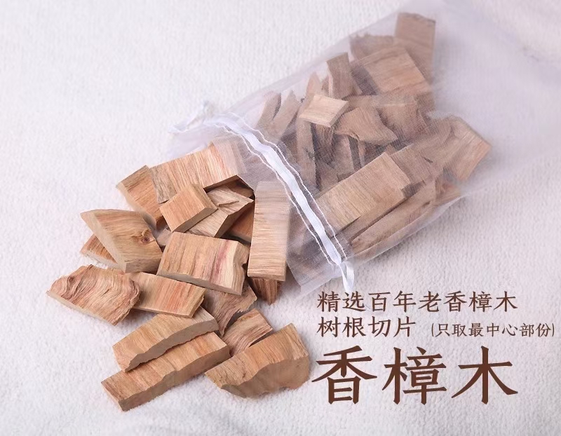 香包熏香包清新空气书房香樟木原木