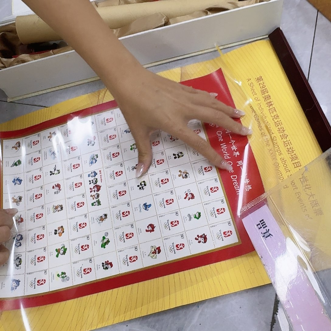 其他普通金属08大邮