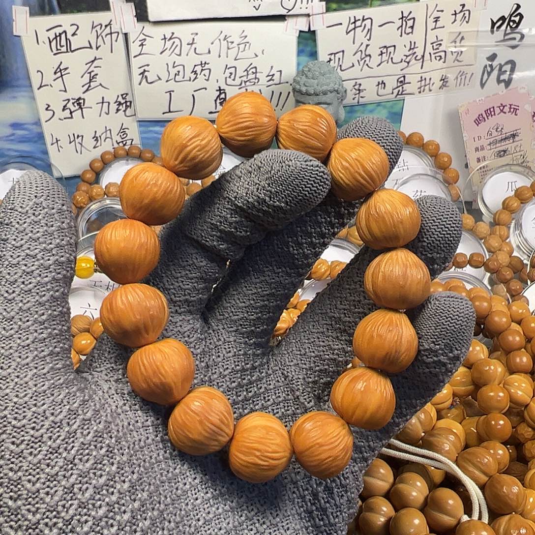 猴头核桃吊坠拉丝屁桃