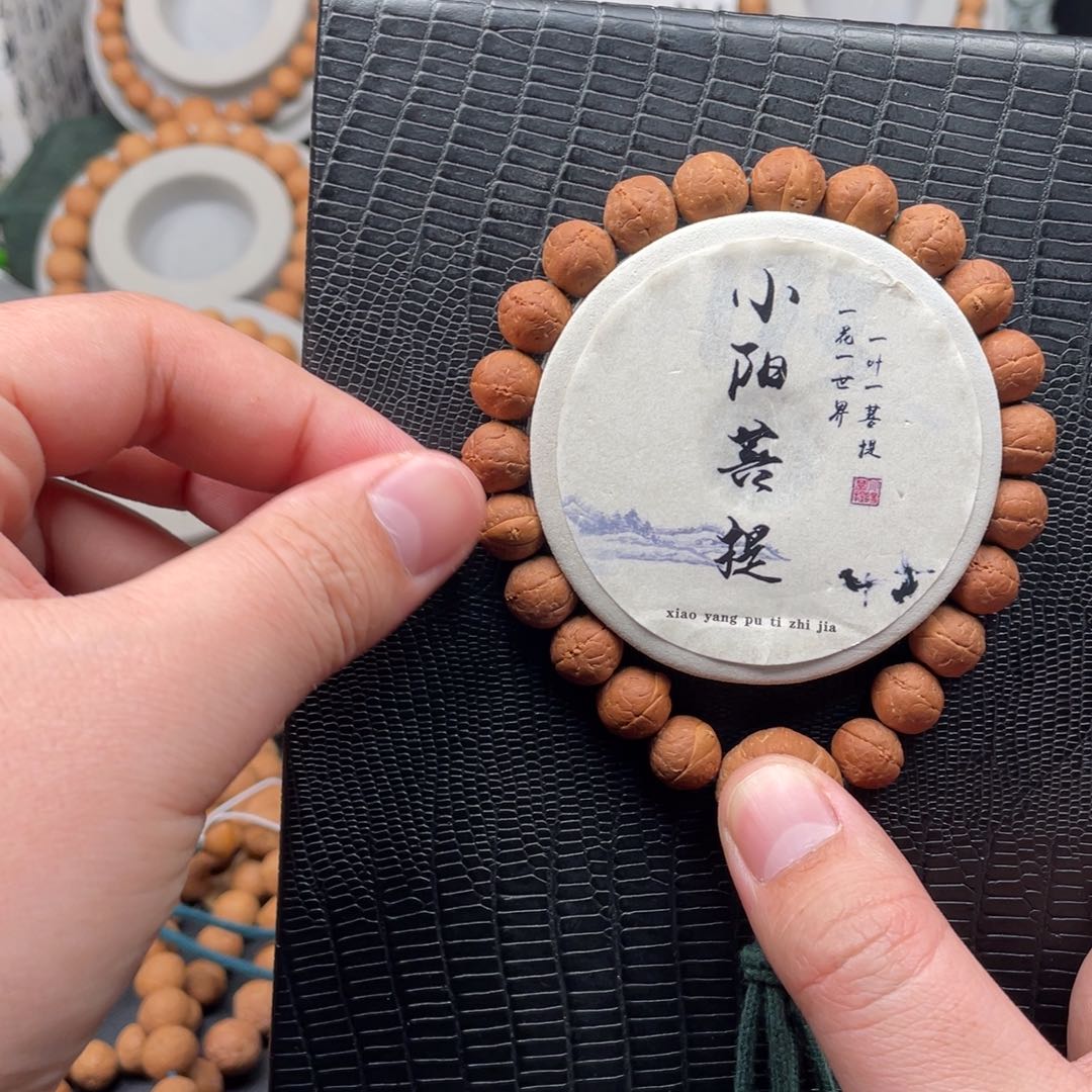 凤眼菩提吊坠奔****学9号链接