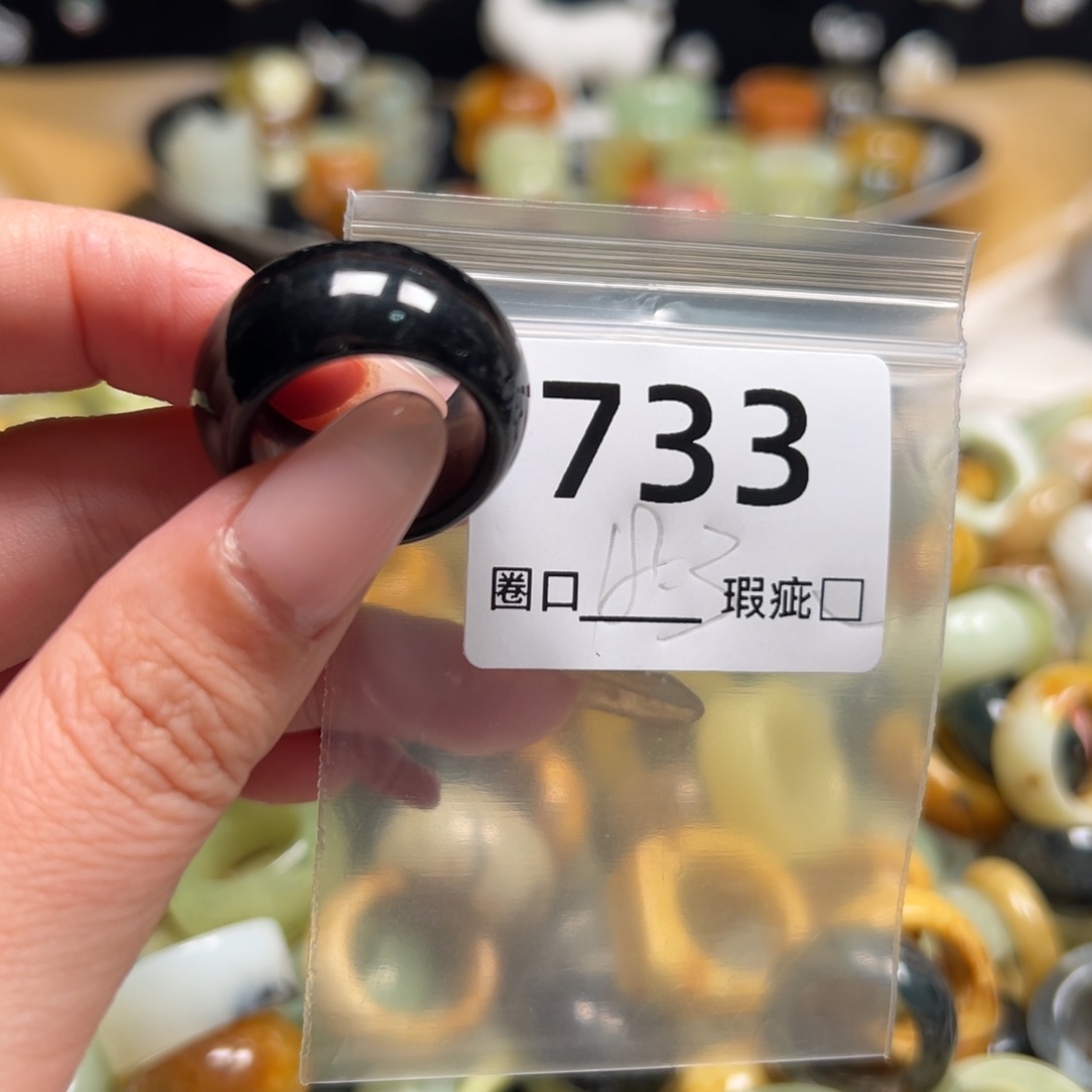 杨***可蛇纹石玉未镶嵌戒指
