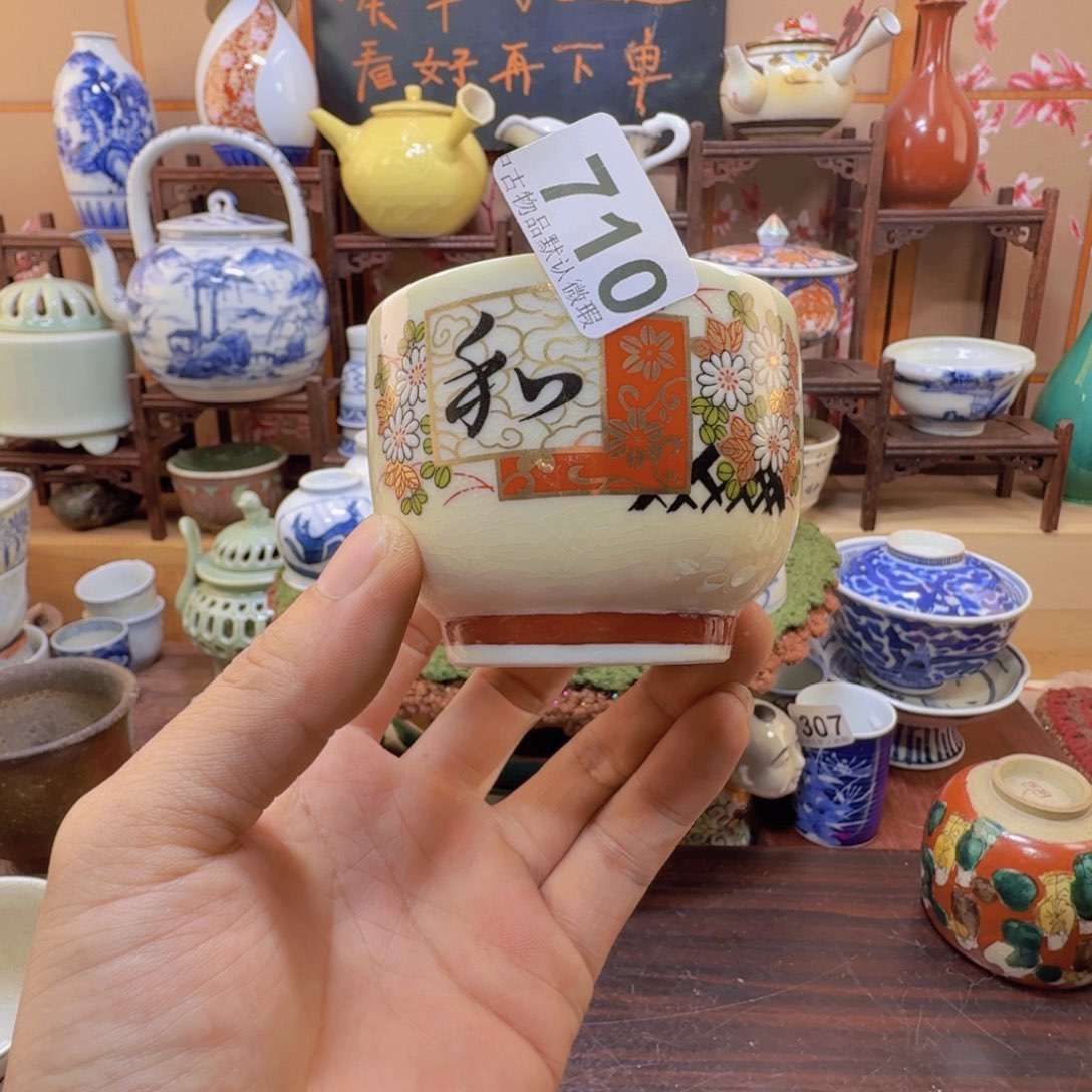 碗710啊啊啊啊啊啊啊啊啊啊啊啊