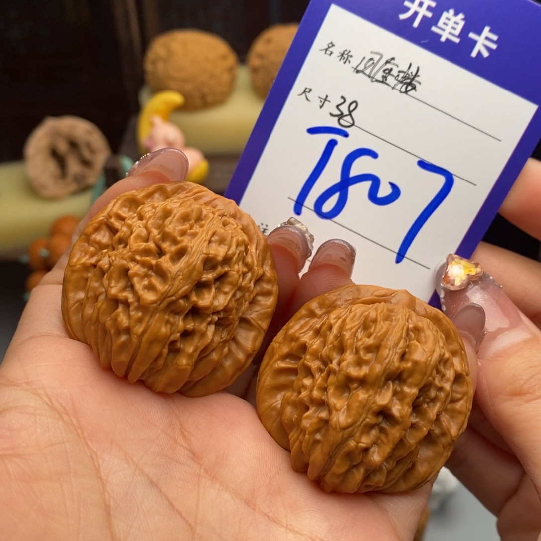 郭***盖文玩核桃吊坠四座楼