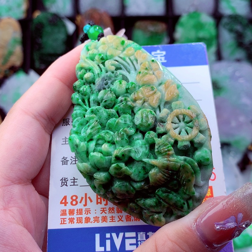 【闪购商品】翡翠颈饰未镶嵌挂件
