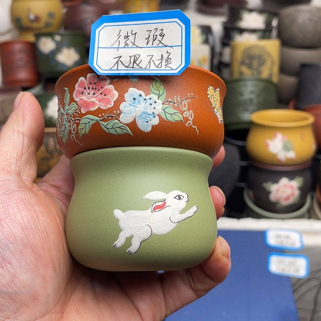 瑕疵处理 不退不换