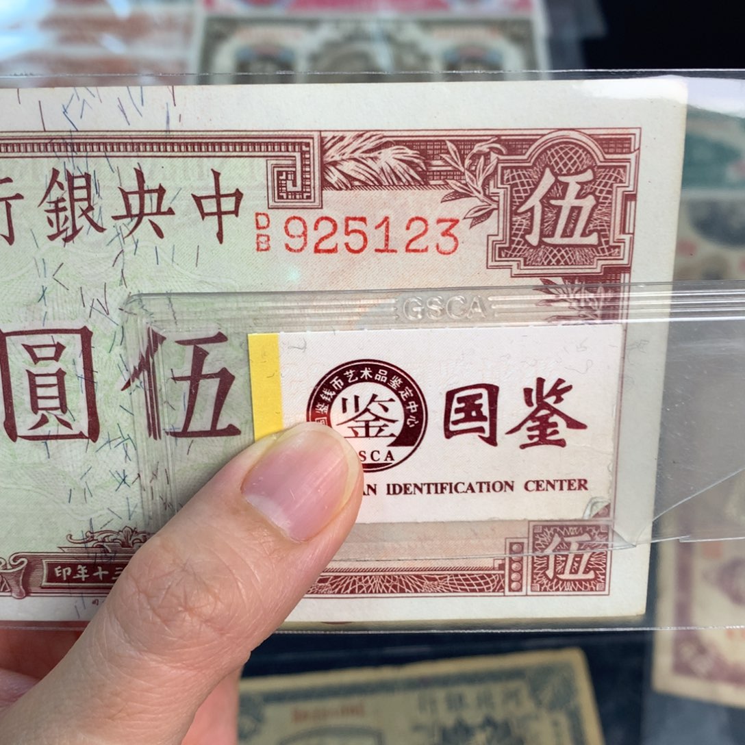 阿***城纸925123………………………………