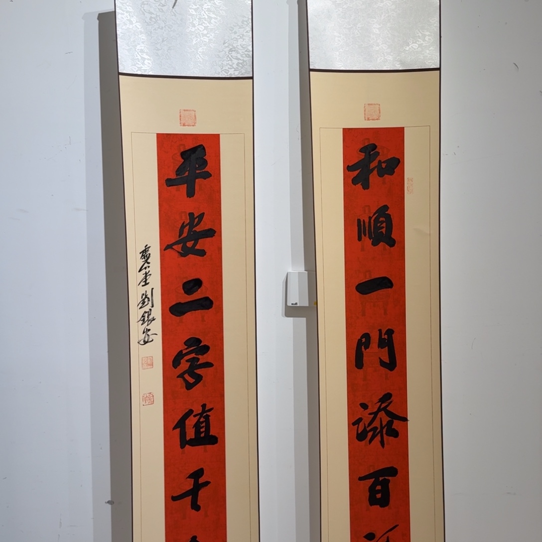 书法书法作品Lya作品