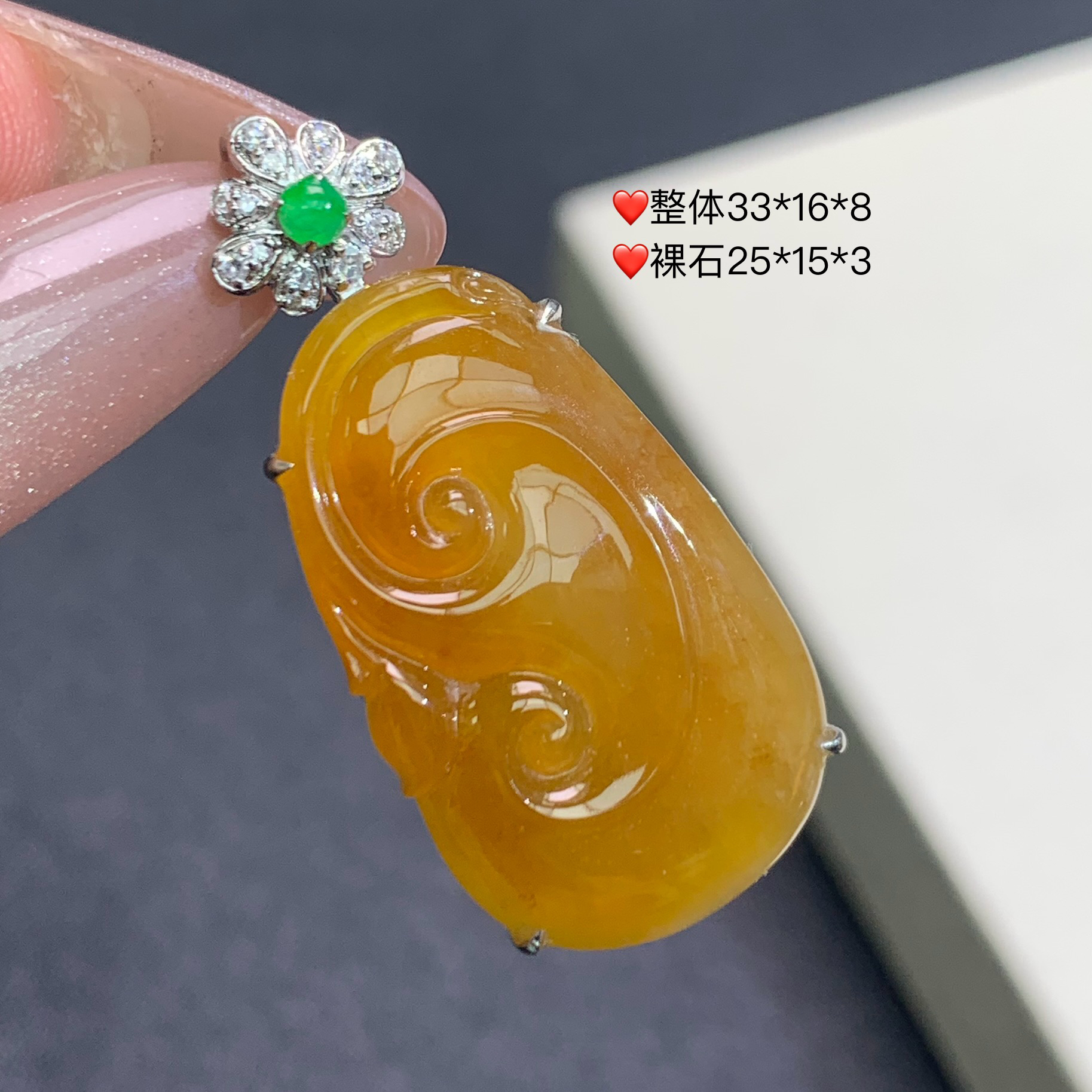 新品推荐·18k金冰黄翡如意缅A翡翠玉石吊坠气质时尚