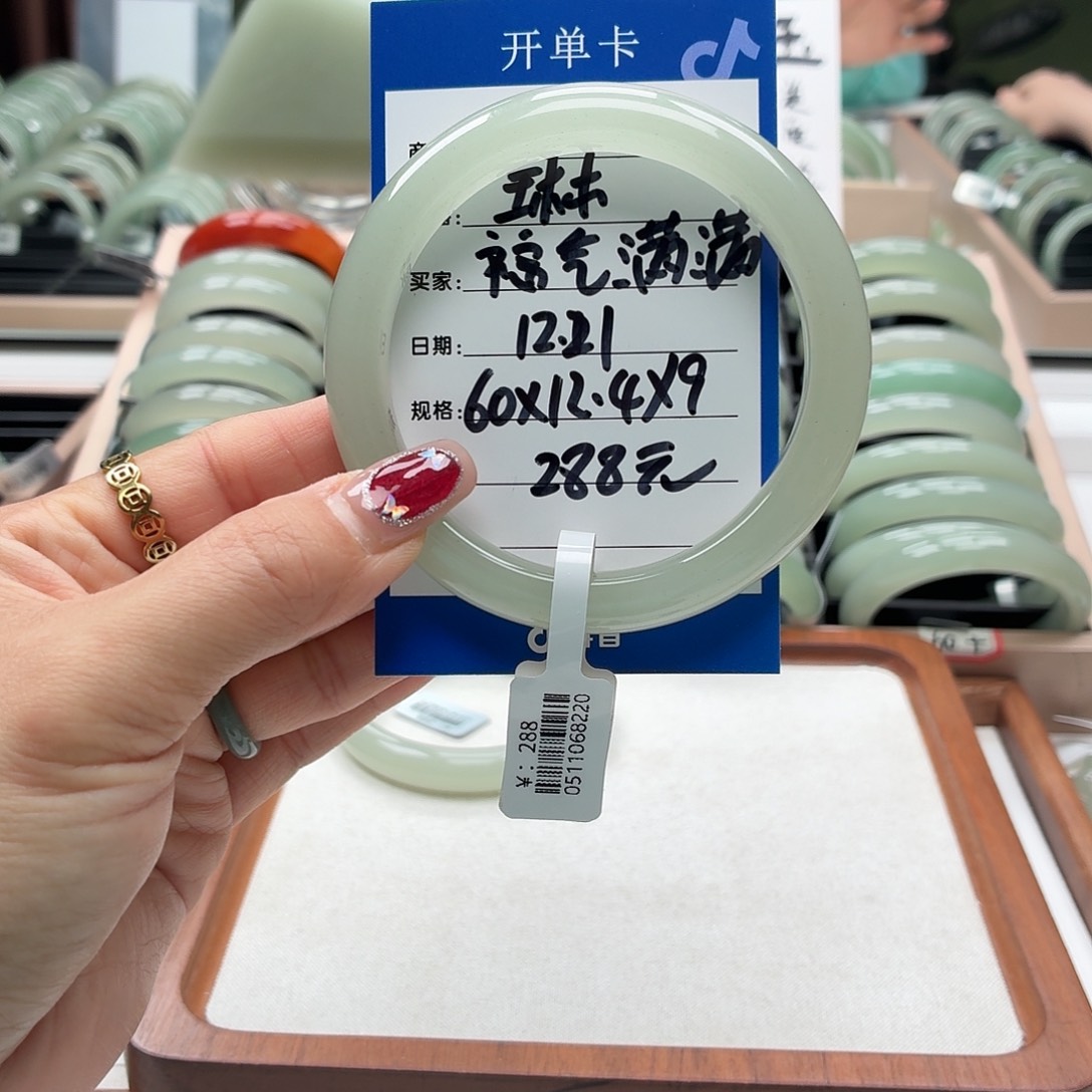 @***满石英质玉未镶嵌手镯