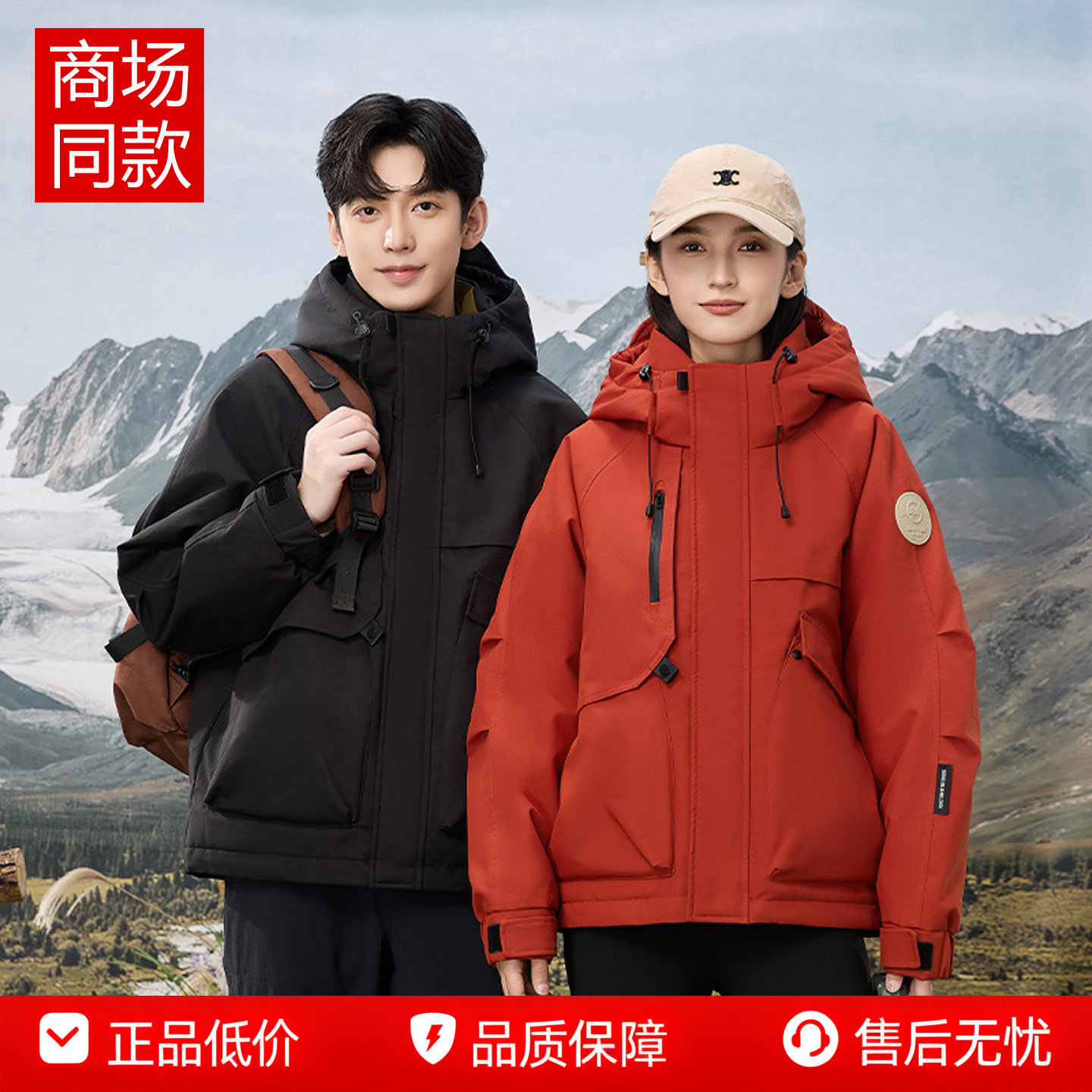 商场同款户外工装短款羽绒服男女情侣款2025冬季保暖派克服外套