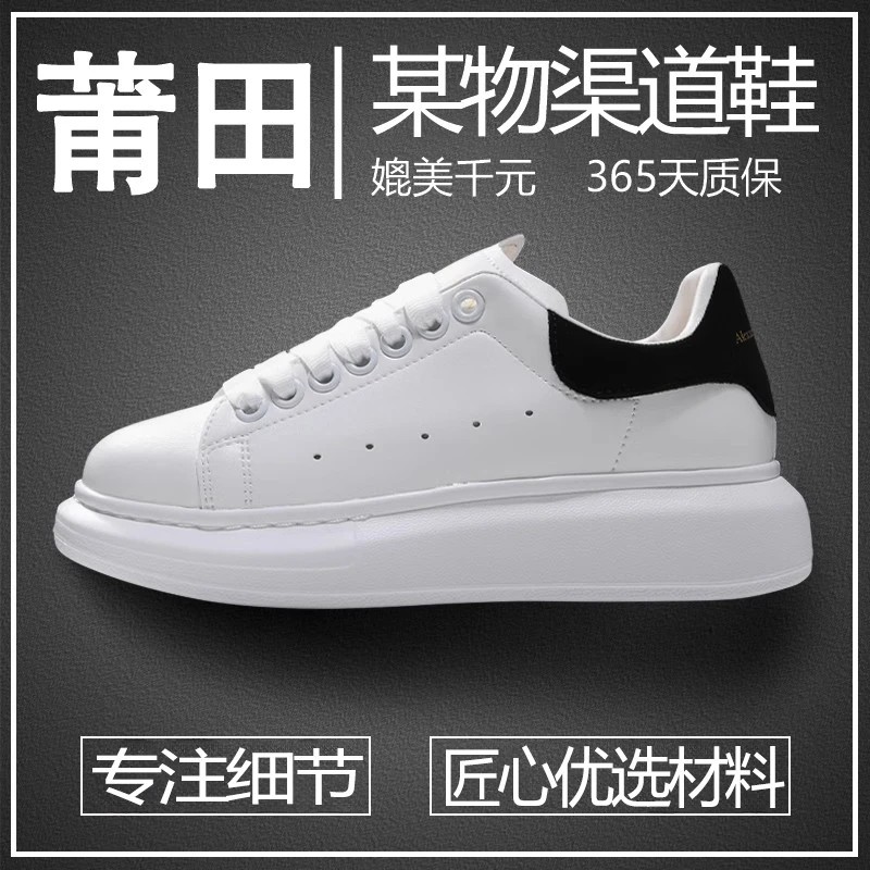 25ss高奢品牌专柜直发芯片版情侣鞋