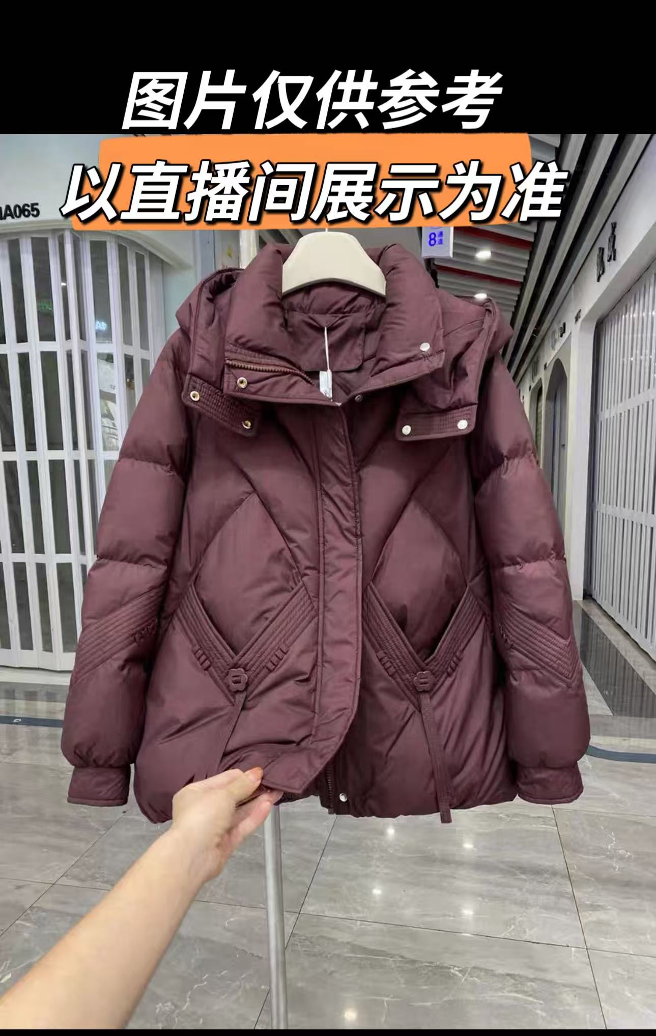 2025年四季新款外套