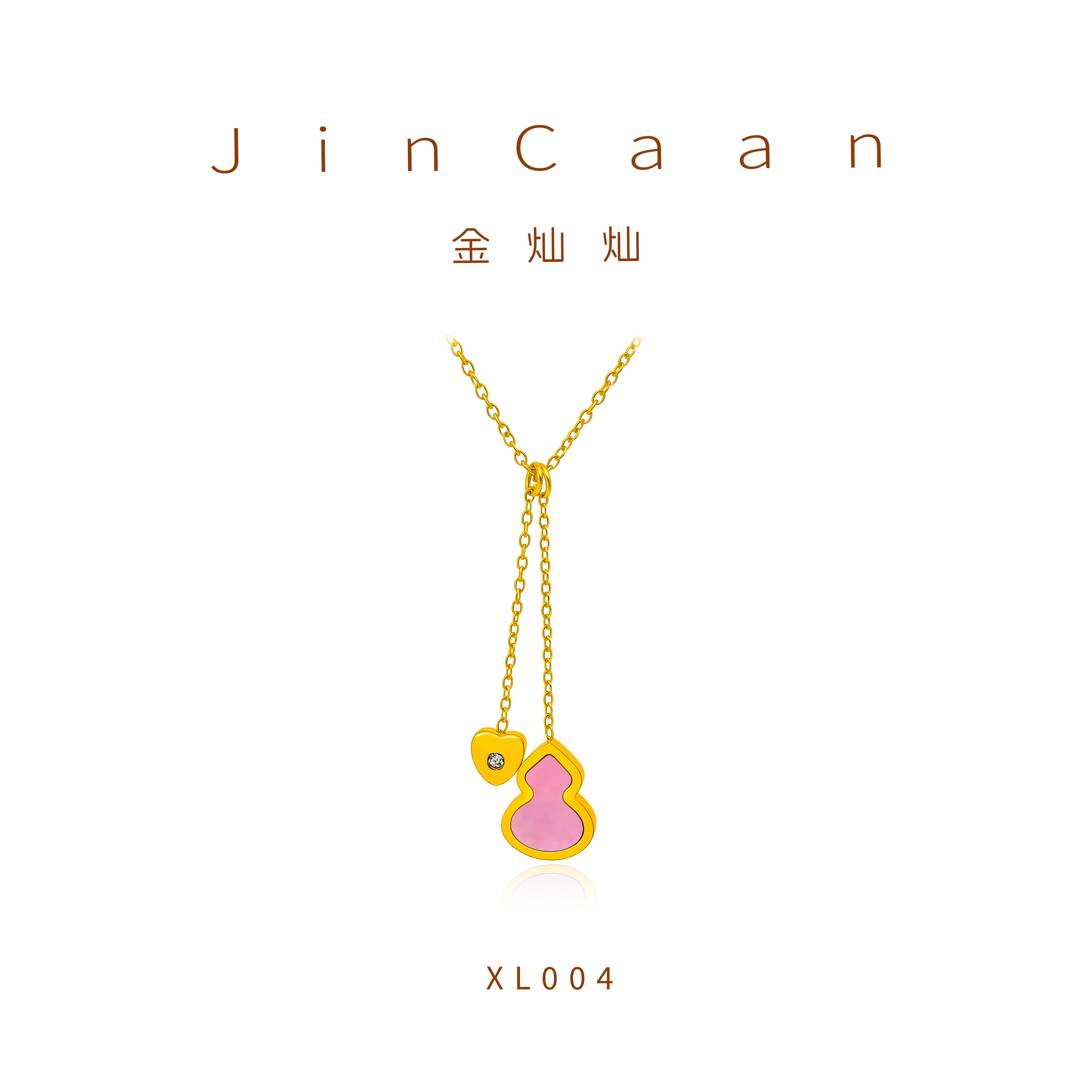 钛钢项链 【粉紫贝葫芦】项链时尚气质元气百搭女生必备款