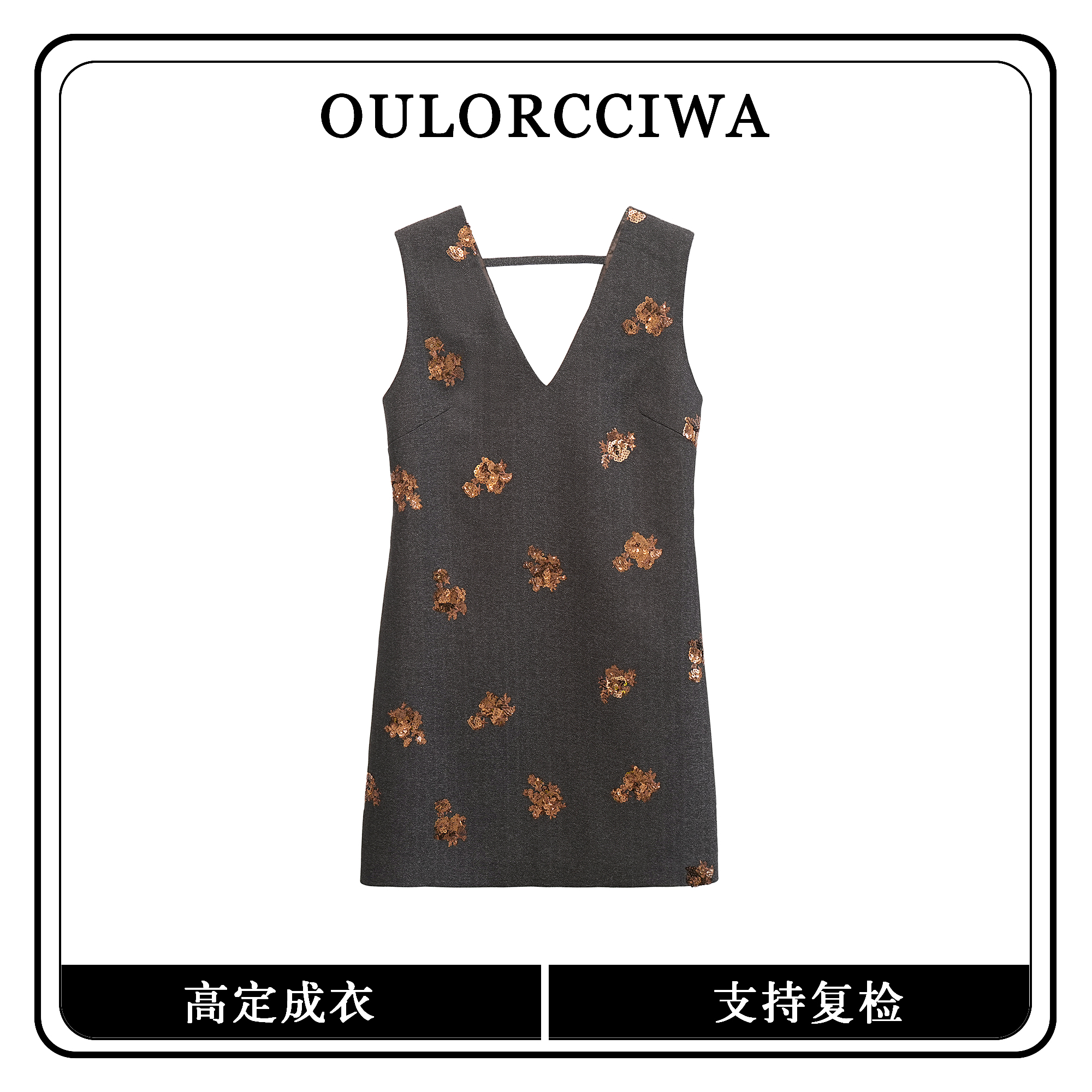 名媛风欧美风千金风连衣裙亮片修身气质时尚OLQW-1769
