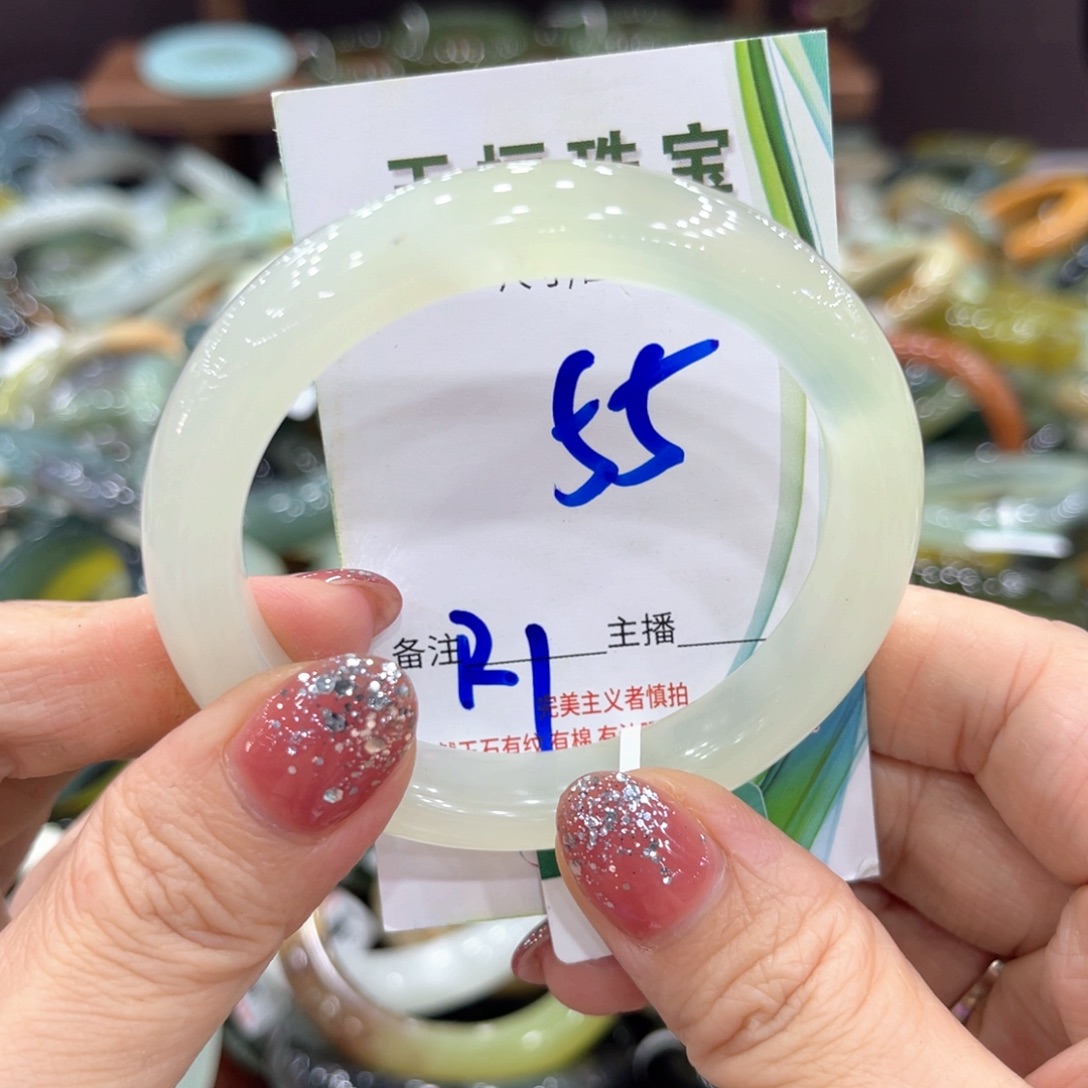 未镶嵌岫玉手镯手镯