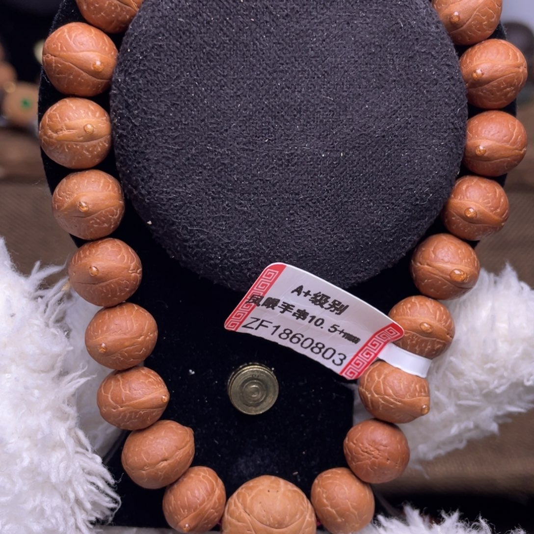 凤眼菩提手串菩提688