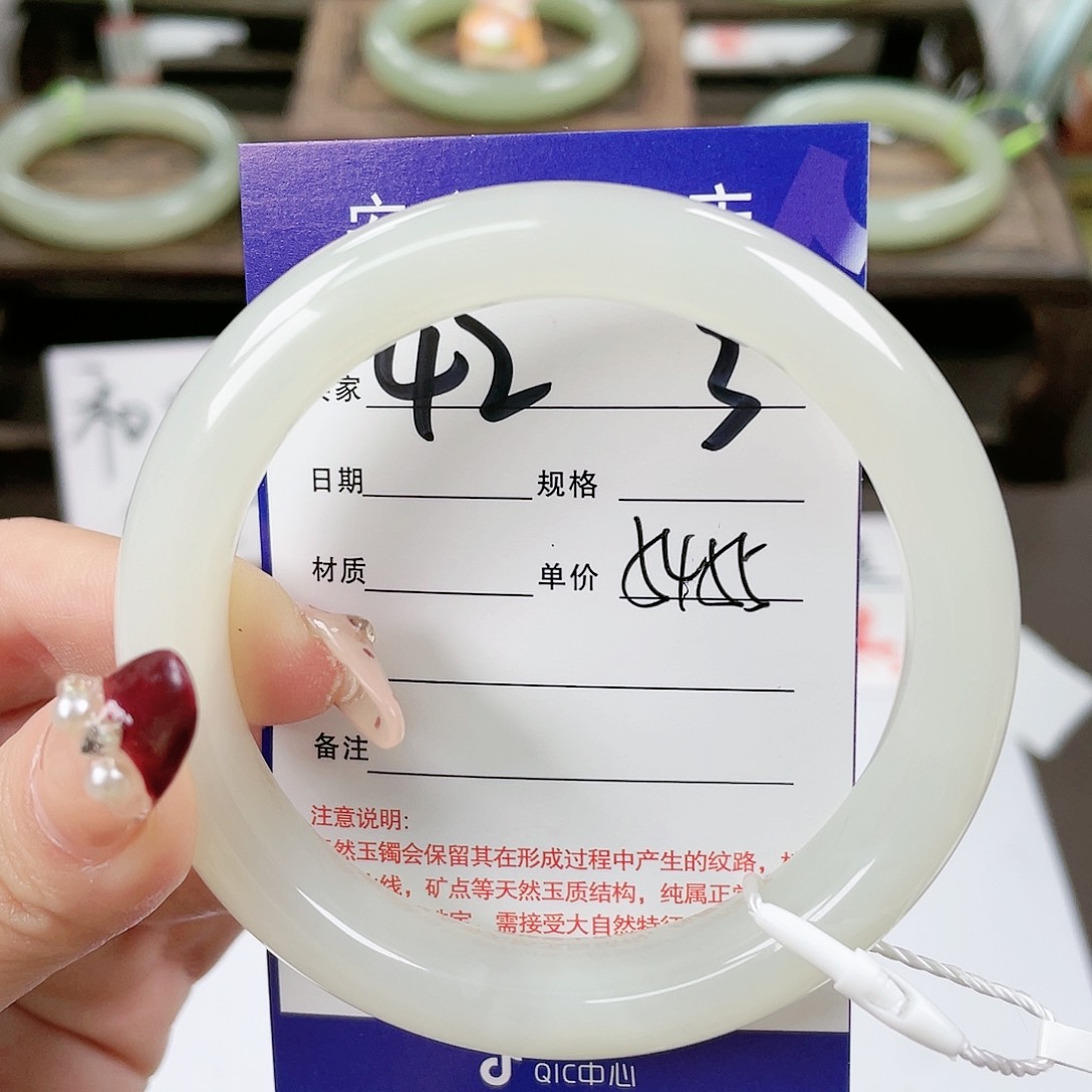 【闪购商品】和田玉手镯未镶嵌