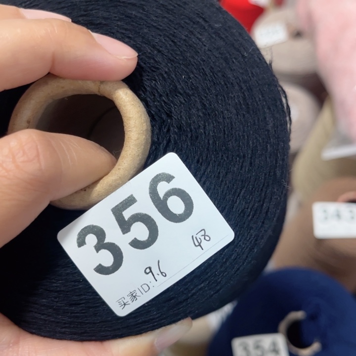 羊绒356黑色9.6两