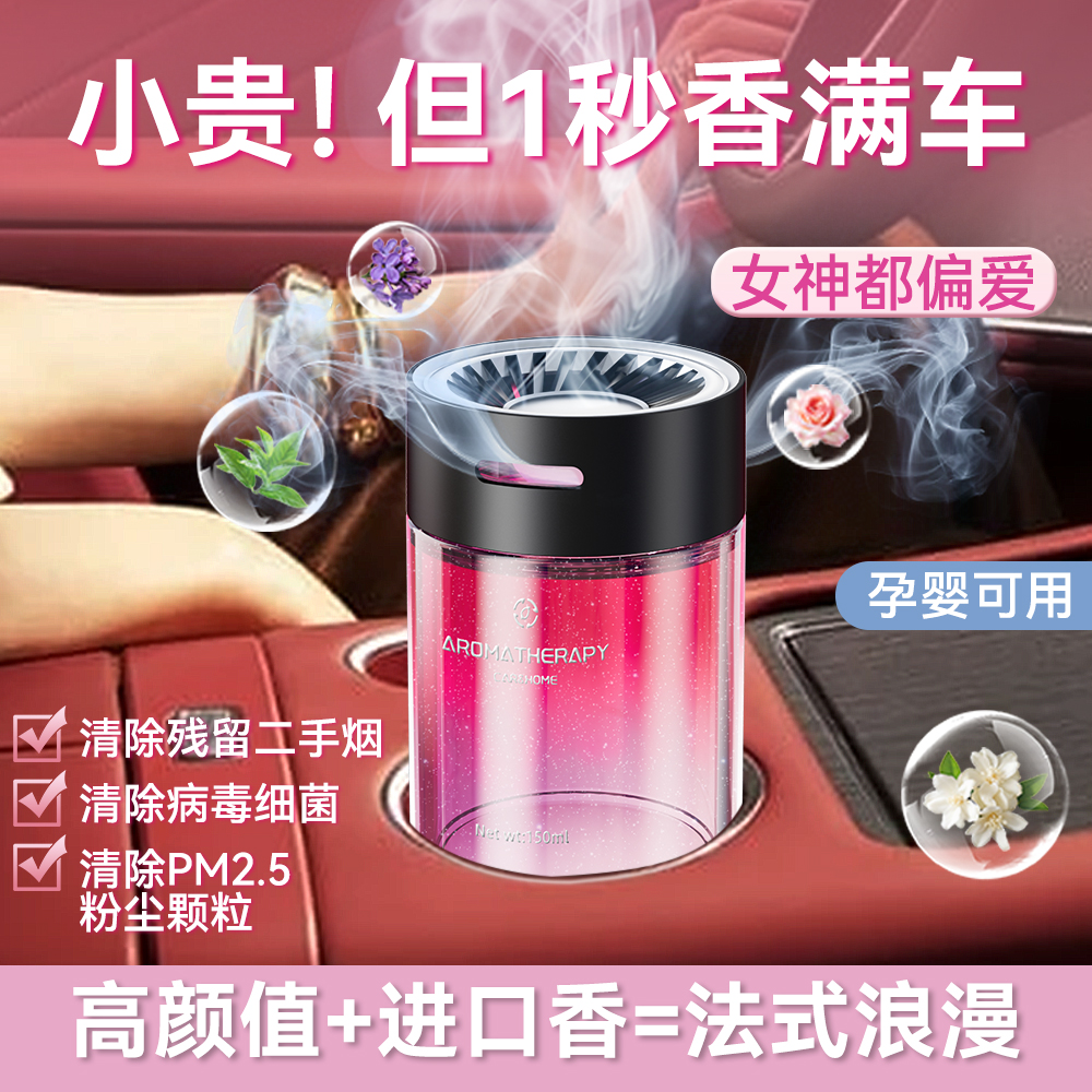 繁星车载香薰新款持久留香固体香膏高档汽车香氛持久留香车载香薰