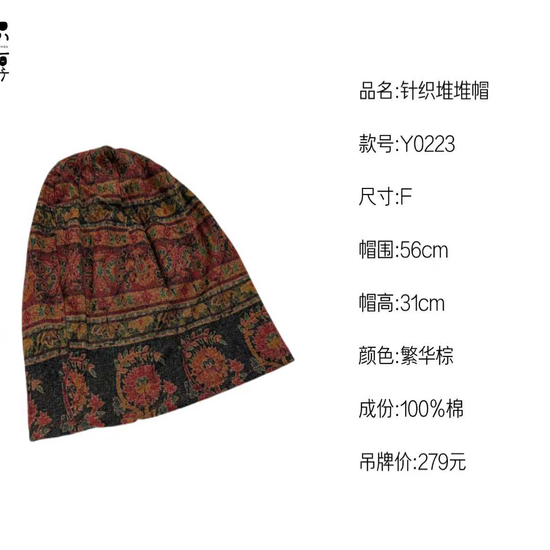 《织厚》针织堆堆帽