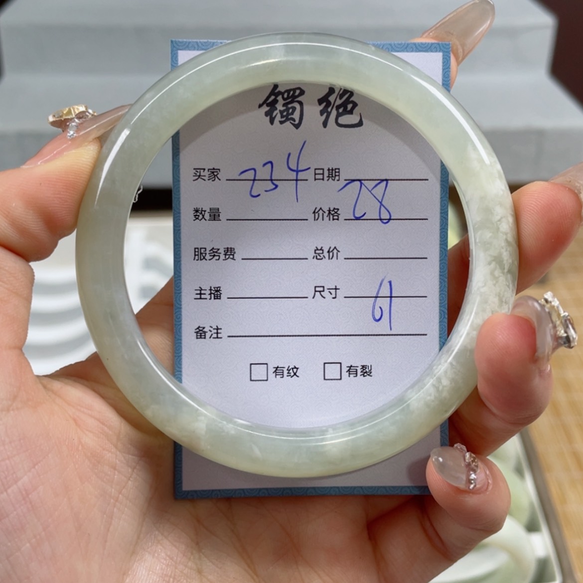 【闪购商品】蛇纹石玉手镯未镶嵌