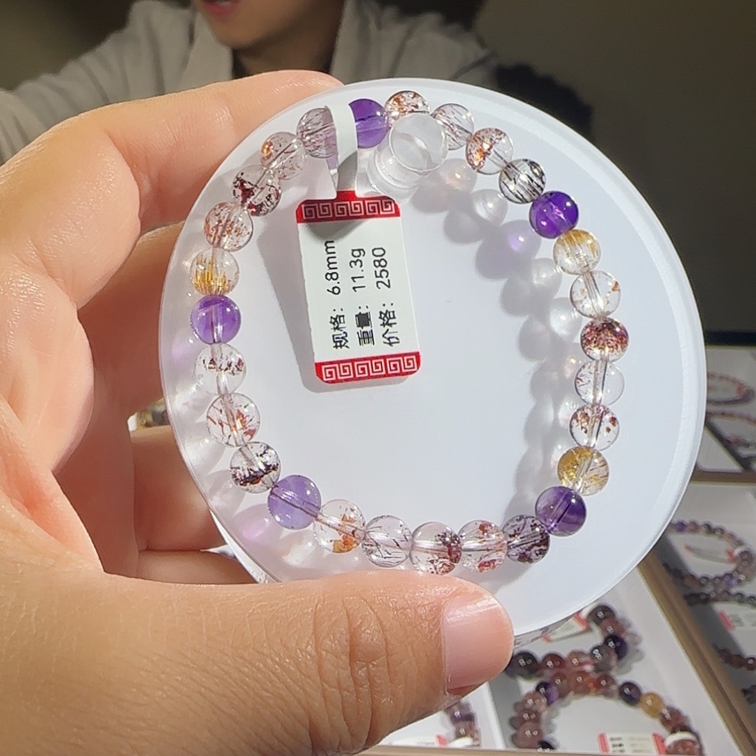 未镶嵌手链水晶6.8mm仙女超七手串