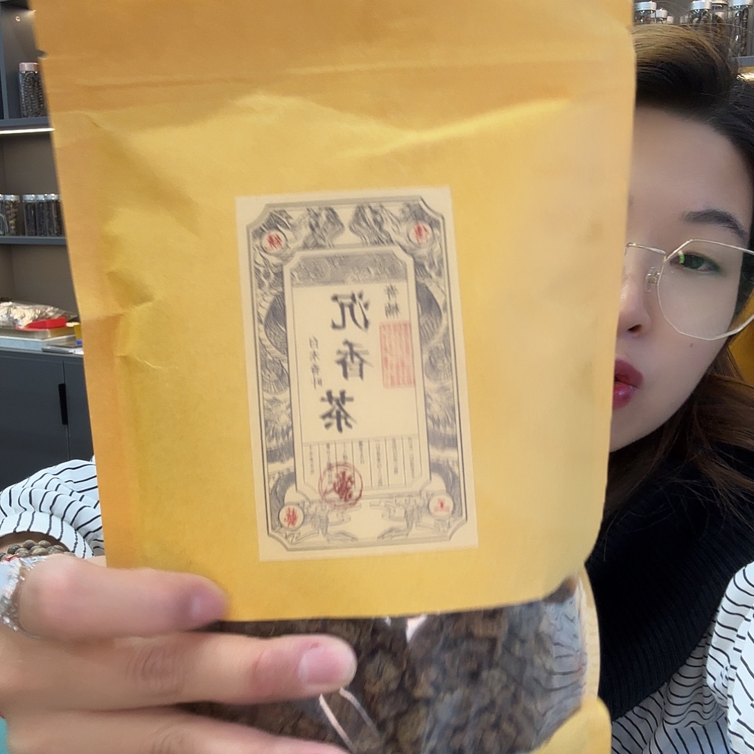 琉璃手工艺品沉香茶半斤试喝装