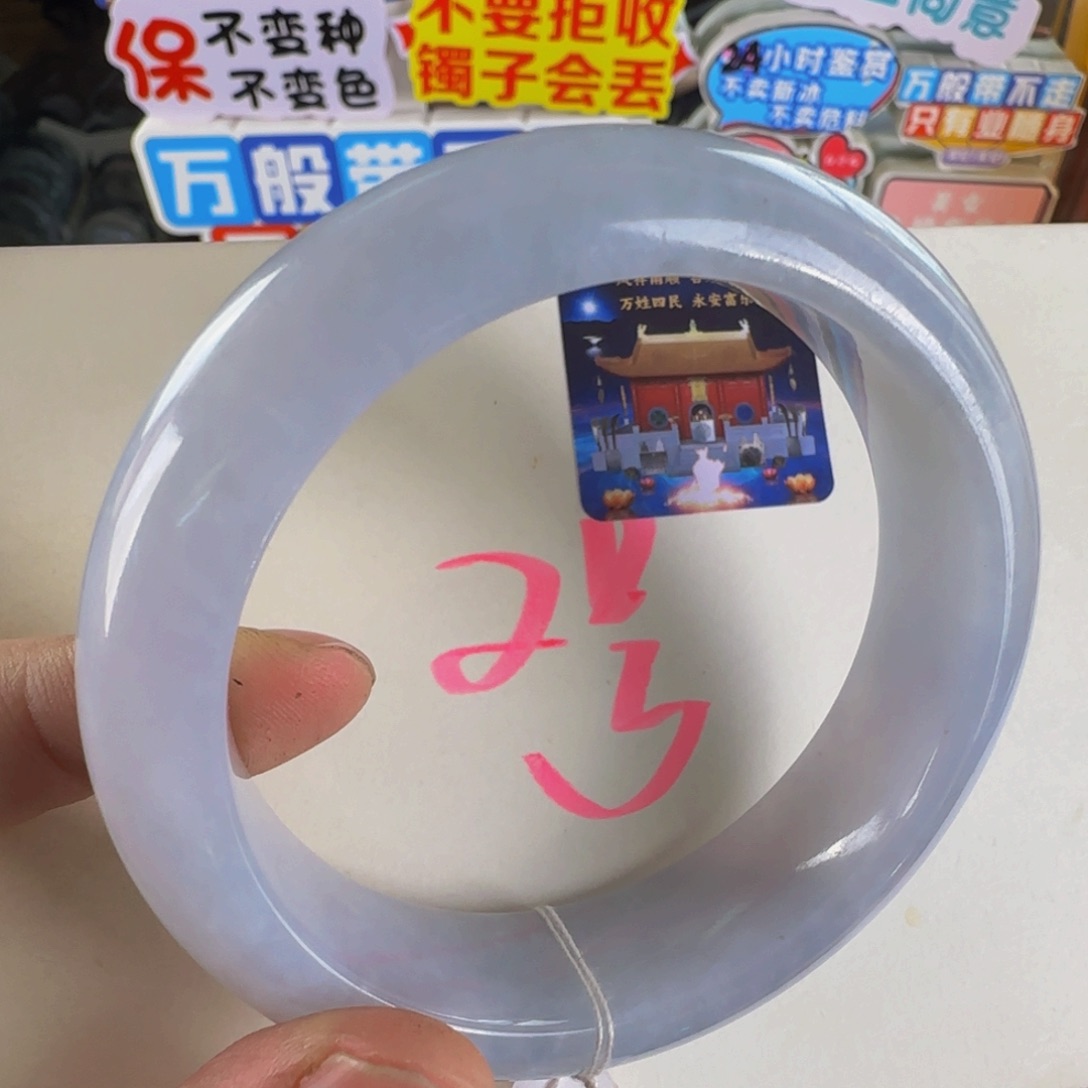 未镶嵌手镯翡翠老坑60
