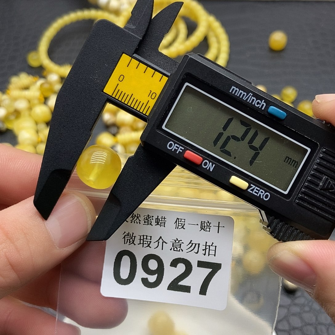 蜜蜡未镶嵌珠宝奇石0927