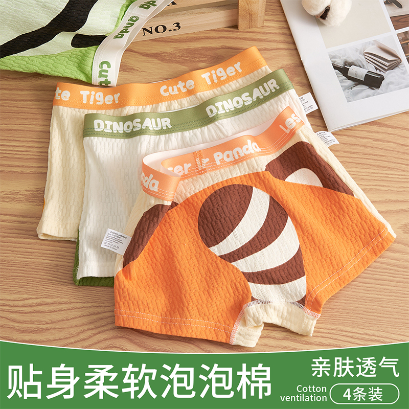 猫人儿童内裤男童婴儿棉平角裤中大童不夹屁屁全棉10A抗菌四角裤