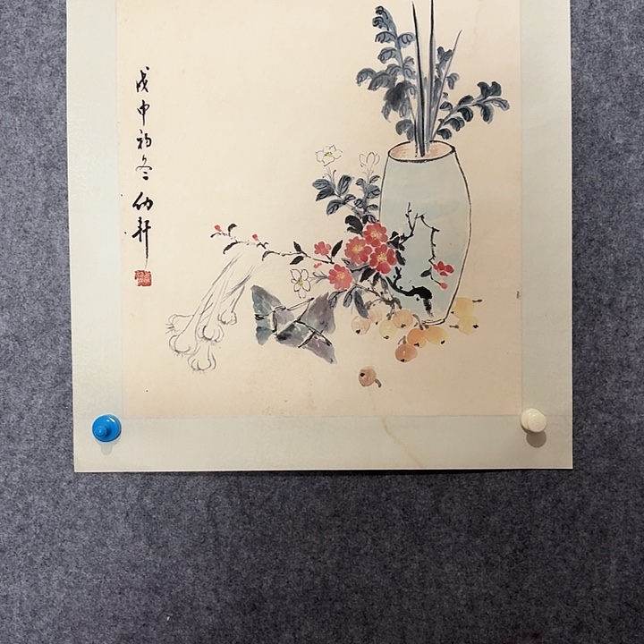 国画好好好好好好邵邵邵卯即