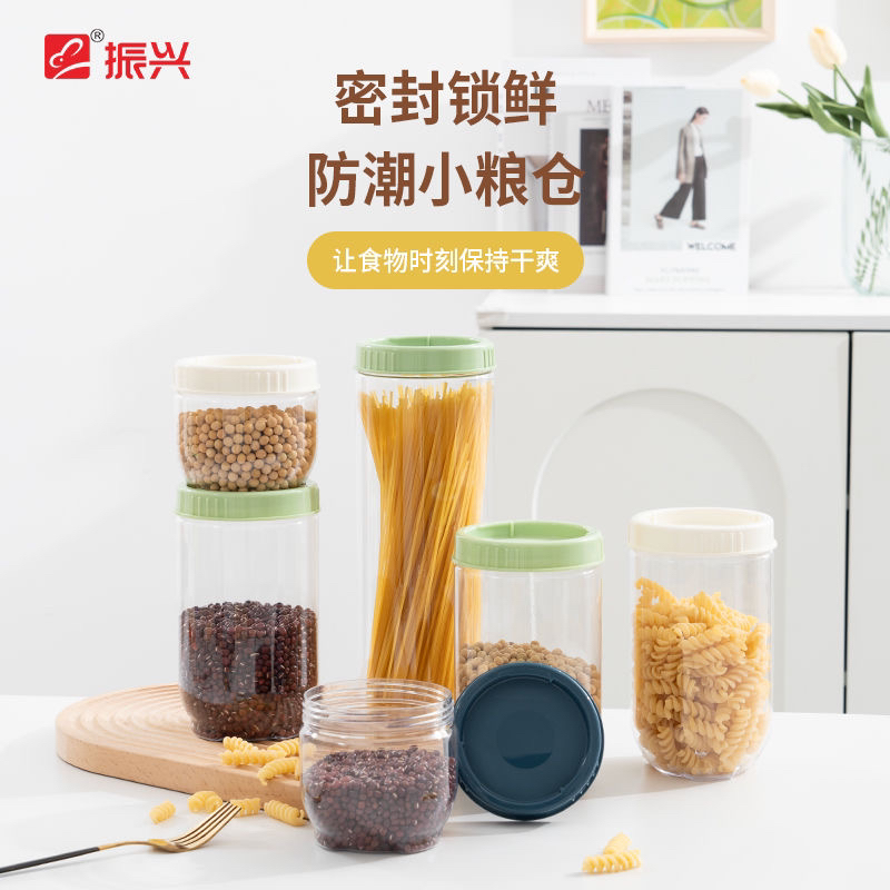 振兴层叠式储物罐冰箱冻肉盒子冷冻分装盒食品级自制猫粮保鲜盒