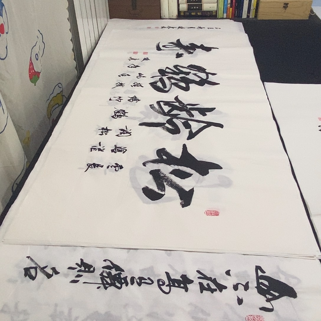 书法老师精品书法