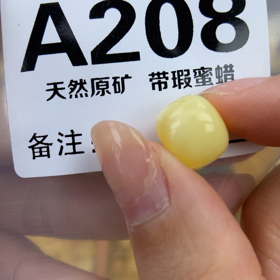 未镶嵌琥珀珠宝奇石12