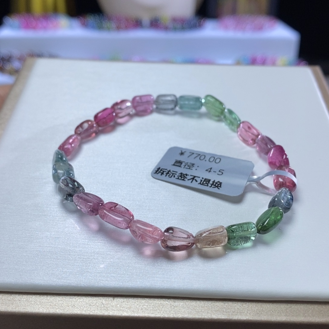 碧玺手链未镶嵌糖豆