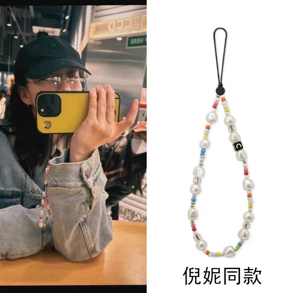 CASE倪妮田曦薇同款手机链小熊软糖/七彩/银白珠饰链条KT猫短挂绳
