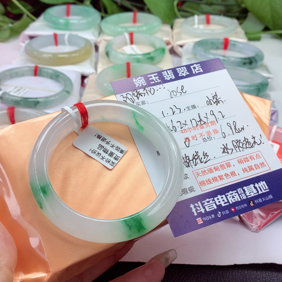 翡翠手镯未镶嵌r***?阳绿仙子！冰胶双眼皮！小柒